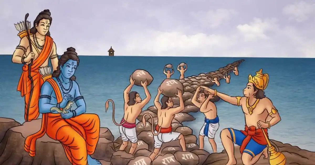 ৰামায়ণ