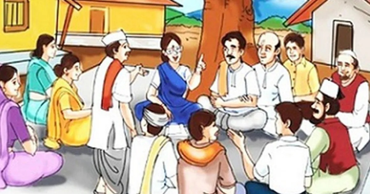 পঞ্চায়তীৰাজ ব্যৱস্থা আৰু অসম- Panchayati raj system in assam